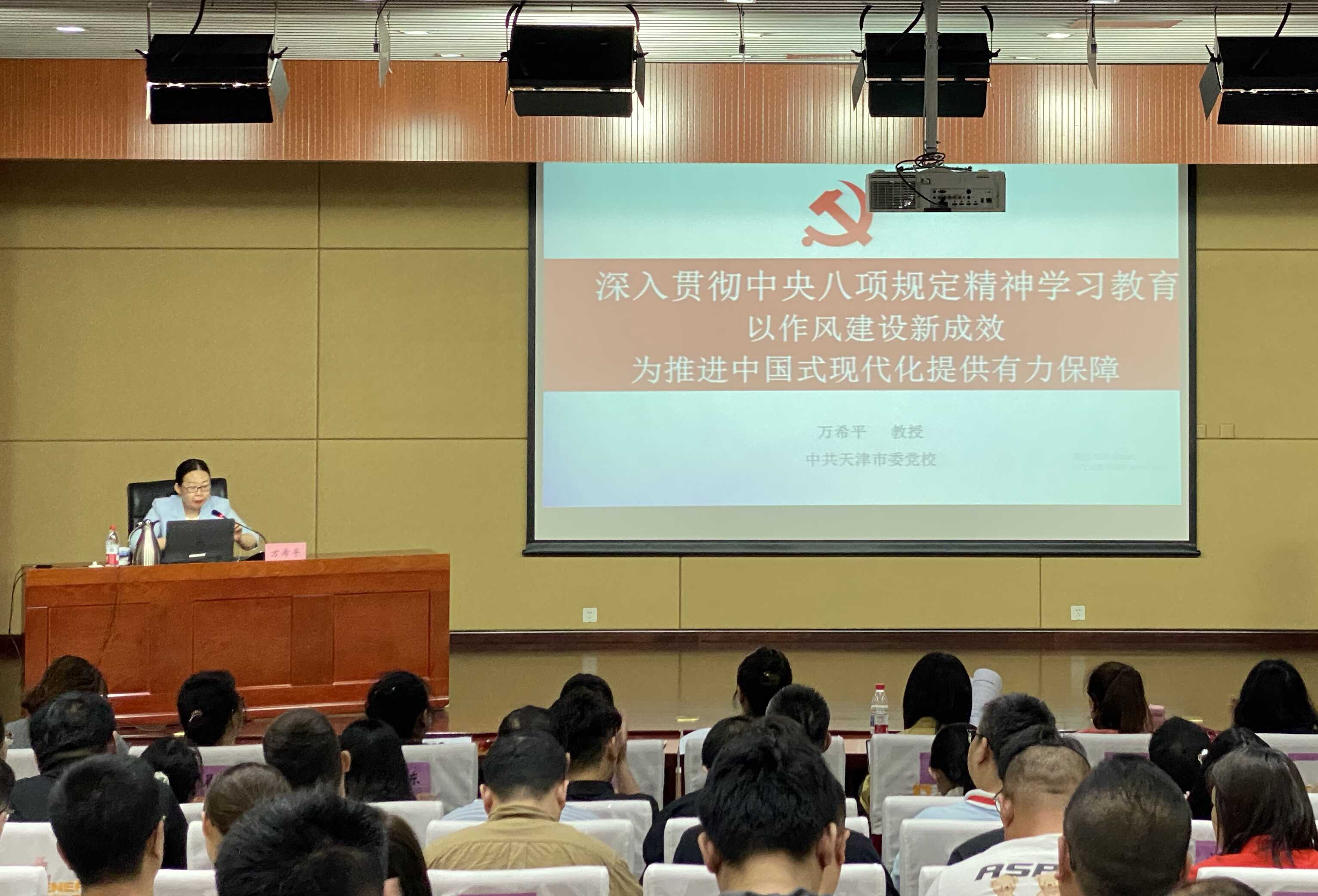 直播·无码影片
党委举办国资系统2025年度发展对象培训班